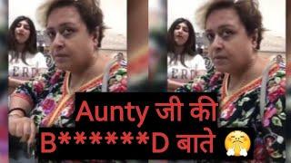 Viral Aunty Video Says Girl Wearing Short Dresses Should Be Raped