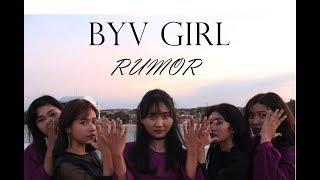 [PRODUCE 48 - RUMOR DANCE COVER] BYV Girls Dance Cover MV Performance @Pekalongan