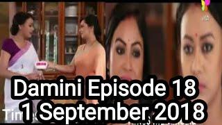 Damini episode 18 | Damini 01 September, full episode (দামিনী) || by TimesMutimedia (Rang tv serial)