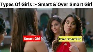Types Of Girls | Funny Video | Memes |