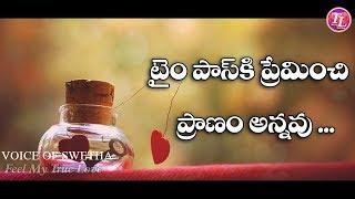 Girls Sad Love Failure Dialogue Telugu Whatsapp Status Video Feel My True Love
