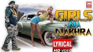 Girls Na Nakhra I Lyrical Video I Arvind Vegda | Love Song I Official Lyrical Song