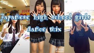 HD Japanese high school girls dance mix(女子高生 ダンス)