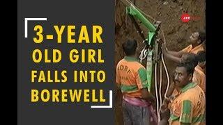 In Bihar's Munger, 3-year-old girl falls into borewell