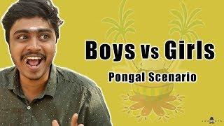 Boys Vs Girls - Pongal Scenario | Jump Cuts