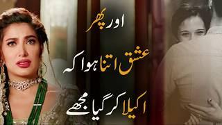 ????Sad Urdu Poetry Shayari | Top Sad Poetry | Sad Status For Girls-Boys | Amazing Words | Part-15