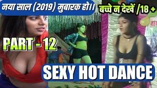 Desi girl hot dance video | Part   12 | Arkesta dance bhojpuri song | Bhojpuri song hot video