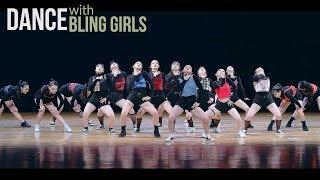 스트릿댄스 DANCE with BLING GIRLS 블링걸스 | Kiss My Reflection + Strip + Level Up | Filmed by lEtudel