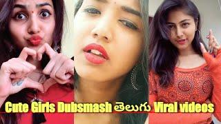 Telugu Girls Cute Dubsmash Videos_Viral Telugu Tiktok Videos