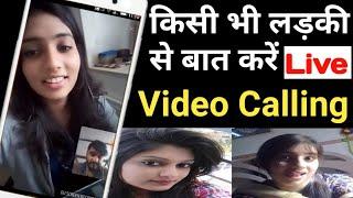 Girls live Chat Video Calling App || New App 2018