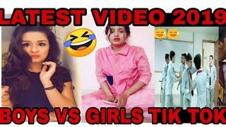 Boys vs Girls tik tok competition latest video 2019||KDC