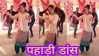 Beautiful girl Pahari Dance Viral video || Nati King Kuldeep Sharma Pahari Songs