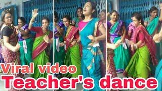 School teacher dance on badtameez Dil | #Alipurduar  #barobisa girls school