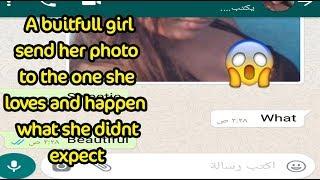 A buitfull girl send her photo to the one she loves and happen what she didnt expect |Watts talks