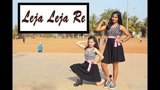 LEJA LEJA RE I Dhvani Bhanushali | Tanishk Bagchi |  I Girls Dance I Dance Choreography