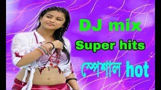 New Bengali Dance mix of DJ remix | hot girls Dance music | bass hard DJ song | Bangla DJ gana 2019