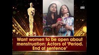 Want women to be open about menstruation: Actors of ‘Period. End of sentence’ - ANI News