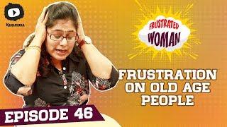 Frustrated Woman FRUSTRATION on OLD PEOPLE | 2018 Telugu Comedy Web Series | Sunaina | Khelpedia