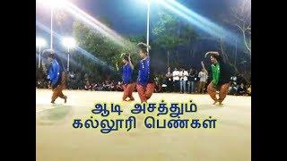 College Girls Dance Performance | Students Group Dance | Mesmerizing Dance | Ms Parvathi Warrier