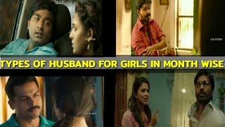 TYPES OF HUSBAND FOR GIRLS IN MONTH WISE | TAMIL TROLL VIDEO | #shivatrolls