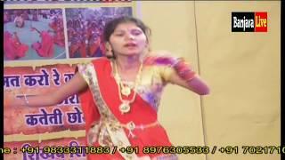 Aawgi Aandhi Re Banjara Girls Amazing Dance  Banjara Lok Kala Manch Kalyan Mumbai