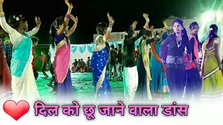 Hearth Touching Timli Dance, || Suraj Patel New Timli, || Girls timli Dance, || New Timli Dance