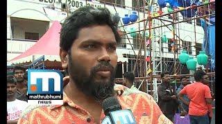 Women Should Enter Sabarimala: Pa Renjith| Mathrubhumi News