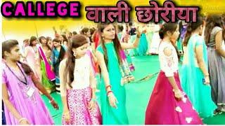 College Girls || Big Event Timli dance || NavRatri Garba Dance || 2018 Timli Dance || By Rk official