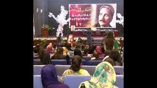 Ceremony regarding Allama Iqbal in the Lahore University for Women