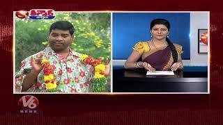Sonia Gandhi Meeting | Karthika Pournami | Parties Ignore Women In TS Polls | Teenmaar News | V6