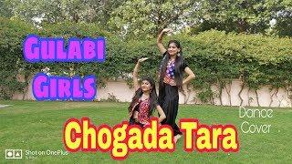 Chogada Tara | Loveyatri | Dance Cover | Gulabi Girls