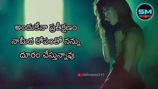Girls love failure heart touching question whatsapp status//telugu new whatsapp status video 30 Sec