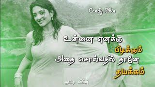 Tamil Girls Love Status Video | Mazhai Nintra Pinbum Song WhatsApp Status Video | Kutty Libin Edits