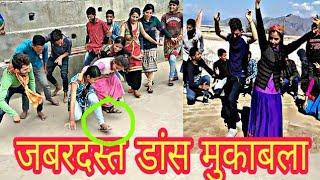 देखें जबरदस्त पहाड़ी डांस मुकाबला || Boys vs Girls Pahari Dance Compitition