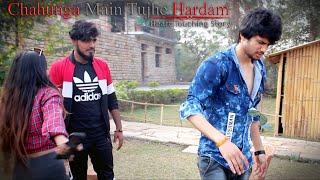 Chahunga Main Tujhe Hardam | Story Of Selfish Girl | Heart touching Love Story By Unknown Boy Varun