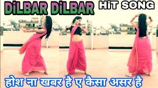 DILBAR  DILBAR SONGS DESI GIRL DANCE CLASS 2018 NEW