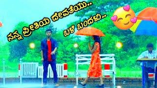 preety love ????new Kannada 
WhatsApp status ????Kannada love status ???? girls oriented true love .