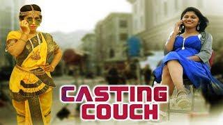 Casting Couch - Latest Telugu Short Film 2018 || with Eng subs || Directed By Nagaraja Dandu