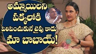 Actor Apoorva About Chalapathi Rao Controversial Comments on Women | Friday Poster