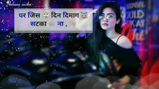 #Girls attitude status   | New hindi sad music ringtone 2018#punjabi #Ringtones | love ringtone cute