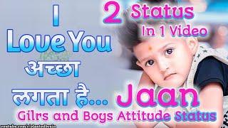 Boyz And Girls Attitude WhatsApp Status | New Whatsapp Status Video | Hindi Status | planted_ brain