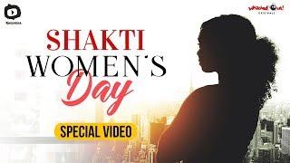 Shakti - Women's Day Special | International Women's Day 2019 | Whackedout Originals | Khelpedia