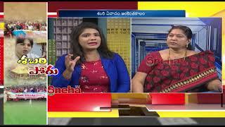 Women Not Allowed In Sabarimala Temple..? | Special Discussion | Women's Forum | Sneha TV