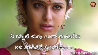 Telugu status video very emotional heart touching love breakup feelings boy son girls heart touching