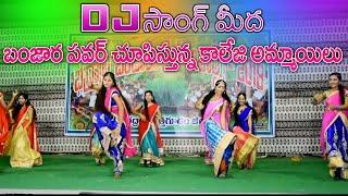Banjara college girls super dance||banjara songs||banjara videos||banjara dj songs||balaji creations