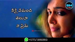 Girls love failure whatsapp status video in telugu//heart touching song lyrics whatsapp status video