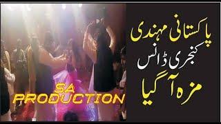 Dancing Girls Dance On Mahendii || Pakistanii Mehndiii Dance || SA Production || Kanjrii Dance || ☺☺