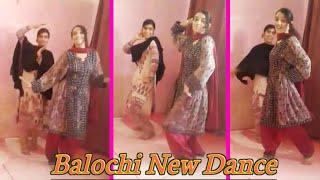 ????Baloch Girls Dancing At Home - Balochi Amazing Dance - Balochi Girl Video - New Dance 2019 - BVS