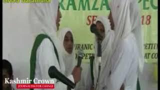 Video|Ramzan Special Programme Organised At Girls Higher School Baramulla(Video Report By Rizwan Mir