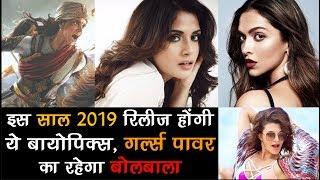 Upcoming Women Centric Bollywood Movies 2019 | Women Oriented Hindi Films